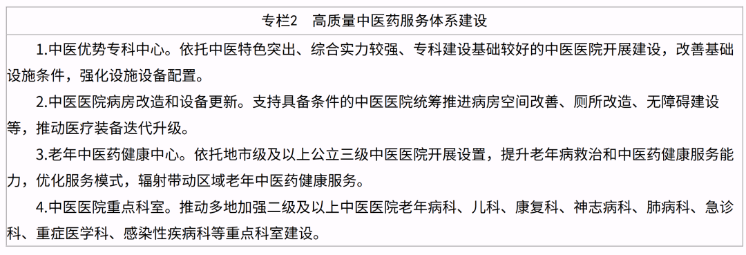 专栏2.png