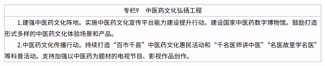 专栏9.png