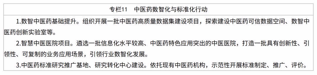 专栏11.png